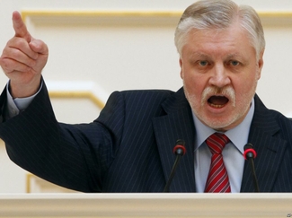 Лидер эсеров предложил отменить запрет на государственную идеологию в РФ
