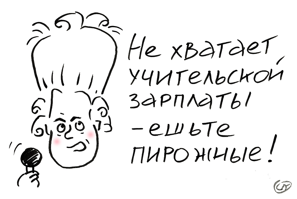 Карикатура дня: Дмитрий Помпадур