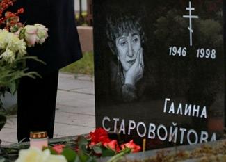 Суд отказал в УДО организатору убийства Галины Старовойтовой