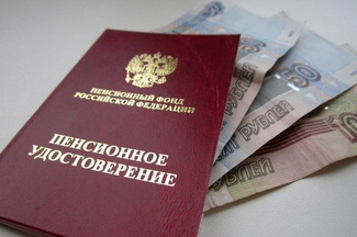 Замена индексации пенсии на единовременную подачку порадовала 3% россиян