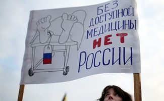 Россия заняла последнюю строчку в рейтинге эффективности здравоохранения
