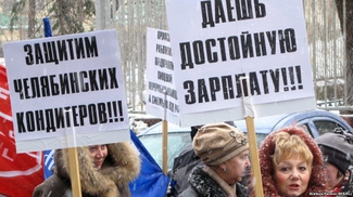 Число трудовых конфликтов в России удвоилось за три месяца