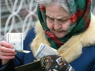 Власти сэкономят на пенсионерах 55 млрд рублей