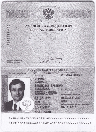 Украинские хакеры выложили сканы паспортов семьи Суркова