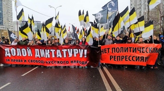 Московские власти отклонили все заявки на проведение «Русского марша» 
