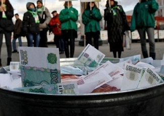 Минэкономразвития: Российская экономика продолжила падение