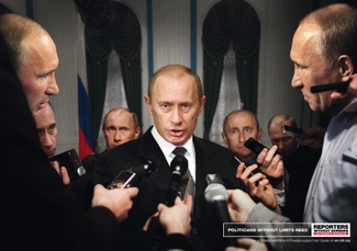 Путин и другие диктаторы попали в список врагов прессы