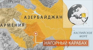 Непризнанный Нагорный Карабах сменит название