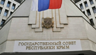 США ввели санкции против крымских депутатов Госдумы