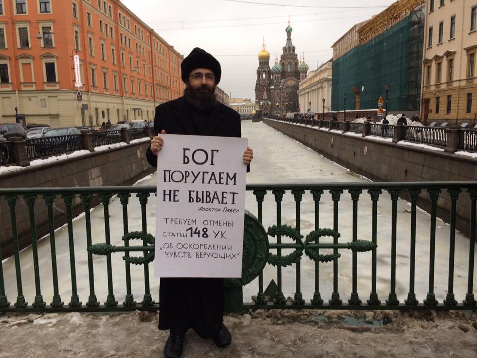 Фото дня: Православные против мракобесия