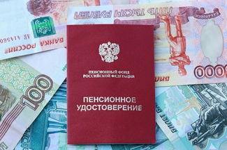 Госдума в очередной раз «заморозила» пенсионные накопления россиян