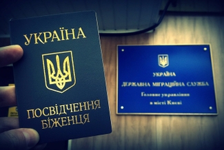 Более 50 россиян попросили политубежища в Украине с начала года