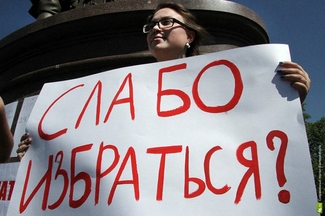В Калининграде отменили прямые выборы мэра