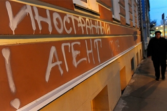 В Совете Федерации приостановили работу над «патриотическим стоп-листом»