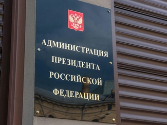 В Кремле создадут отдел по контролю за выборами в регионах