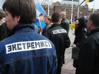 Российских студентов проверят на восприятие «экстремистских идей»