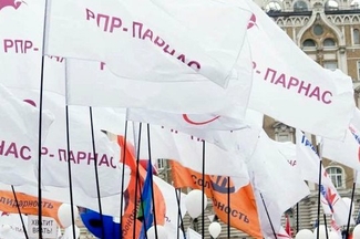 Соратники Бориса Немцова покинули ПАРНАС