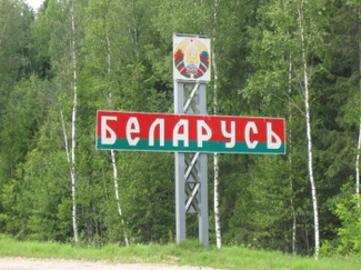 ФСБ вводит режим пограничной зоны вдоль границы с Беларусью