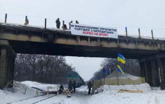 Украина прекратила грузовое сообщение с оккупированным Донбассом