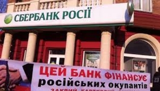Российские банки в Украине начали переговоры о продаже