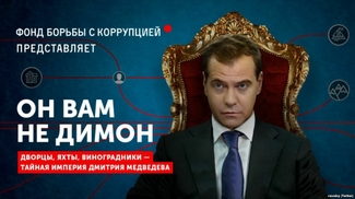 Преподавателя вуза в Красноярске уволили за показ фильма о Медведеве