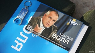 Правые побеждают на выборах в Болгарии