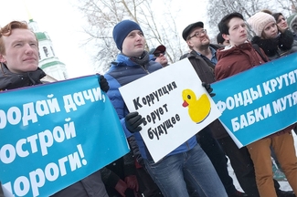 Алексей Навальный призвал к новой акции против коррупции в День России