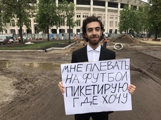 В Москве задержали протестующих против запрета протестов
