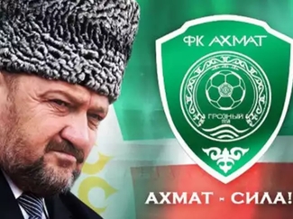 Чеченский клуб «Терек» переименовали в честь Кадырова