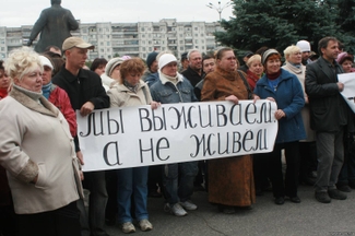 Число россиян, «едва сводящих концы с концами» достигло максимума за 8 лет